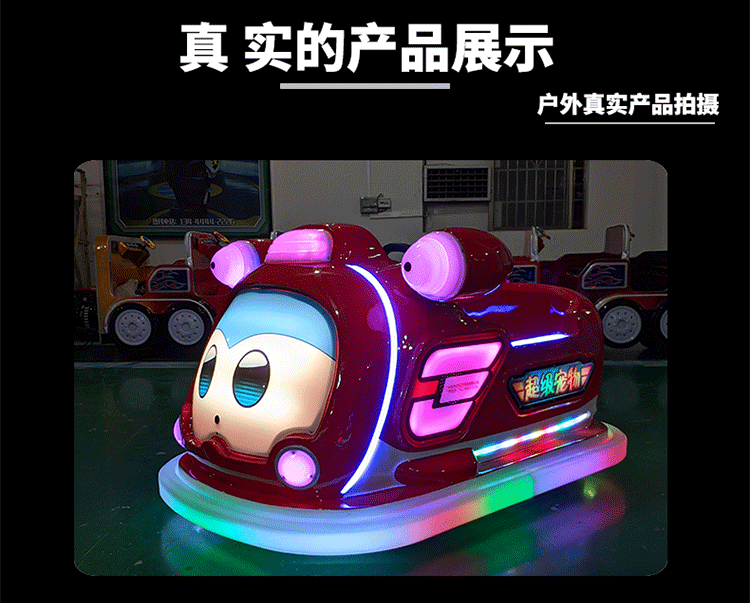 乐宝_12.png