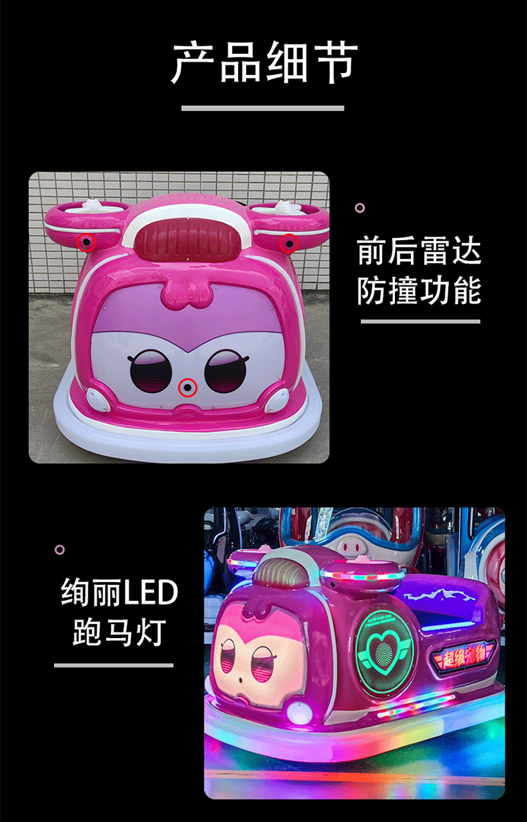 爱宝_09.png