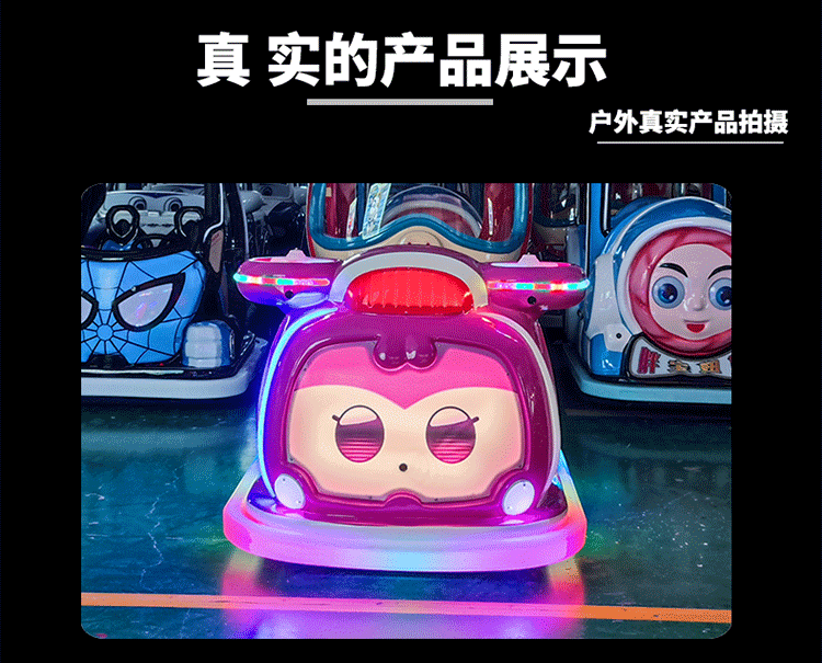 爱宝_12.png