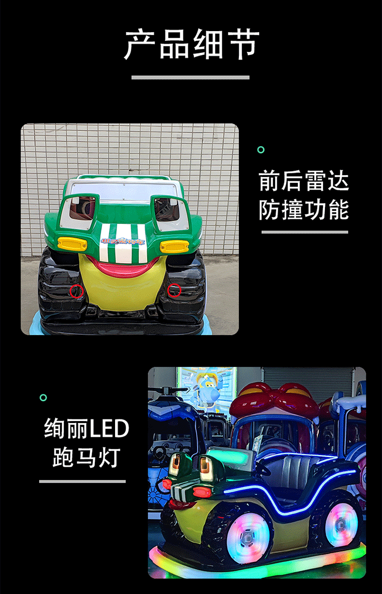 蹦蹦_09.png