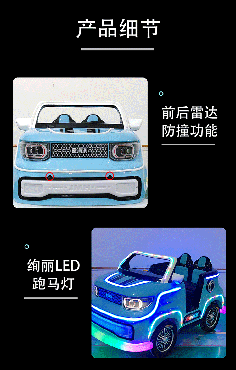 奔驰富富_09.png