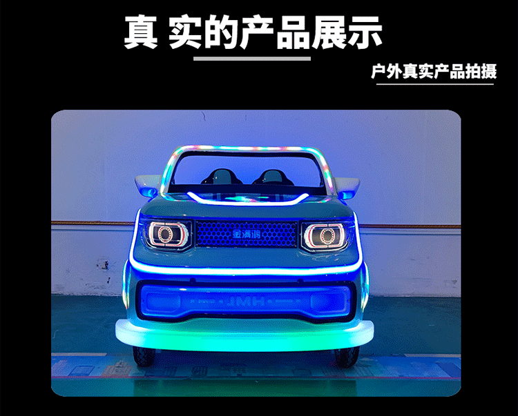 奔驰富富_12.png