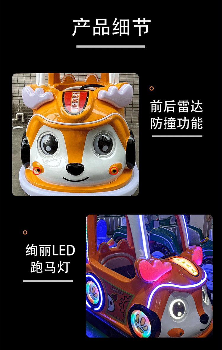 招财鹿鹿_09.png