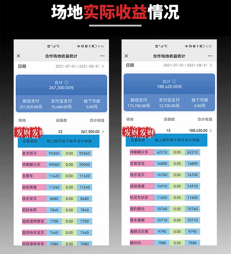 招财鹿鹿_14.png
