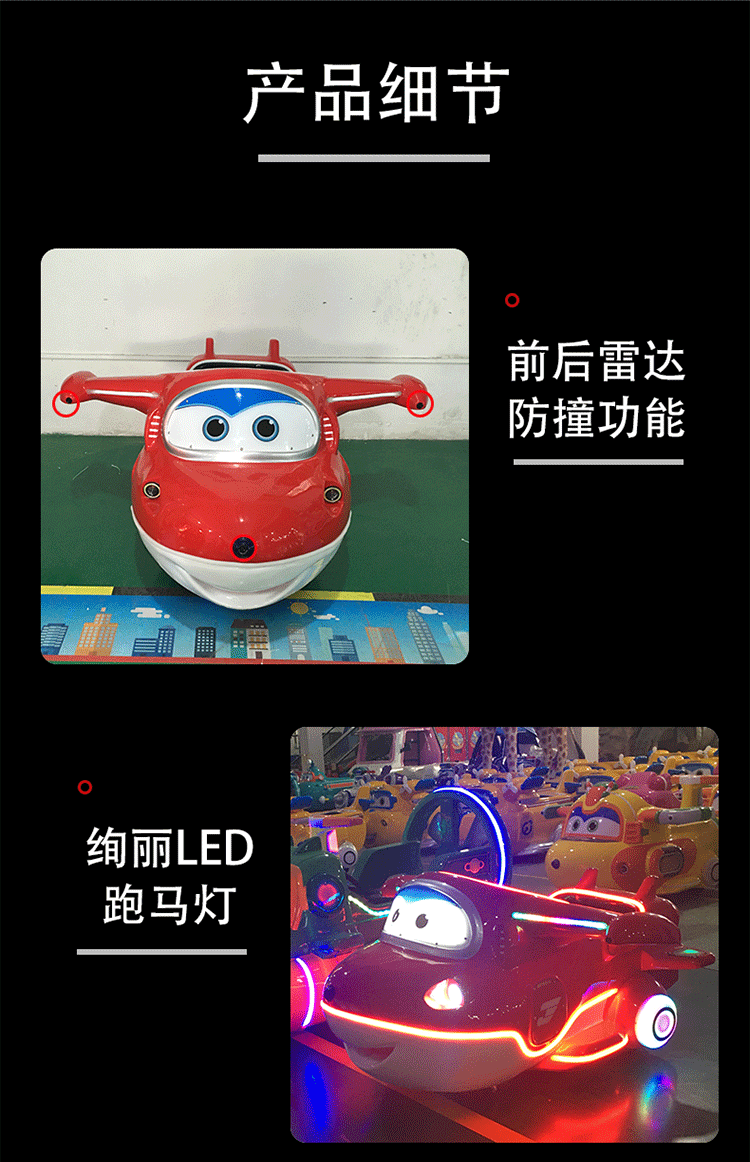 乐迪_09.png