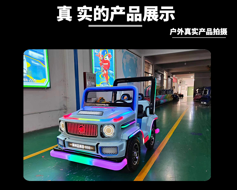 咪咪女神车_12.png