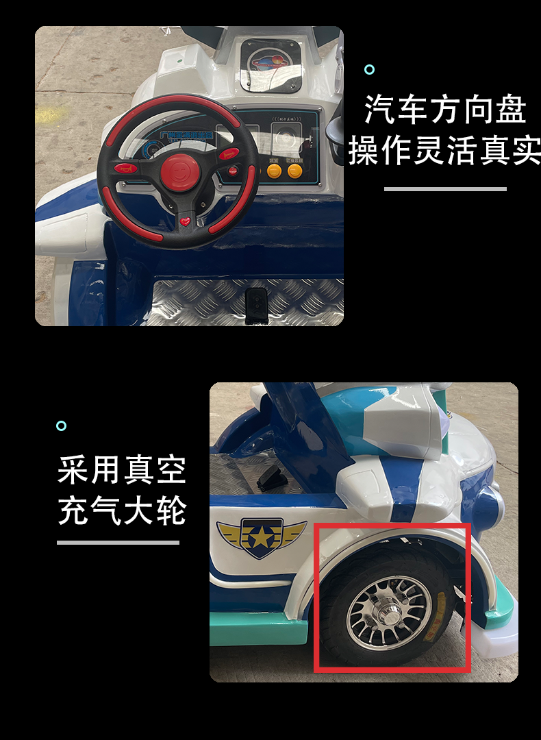 新包警长_10.png