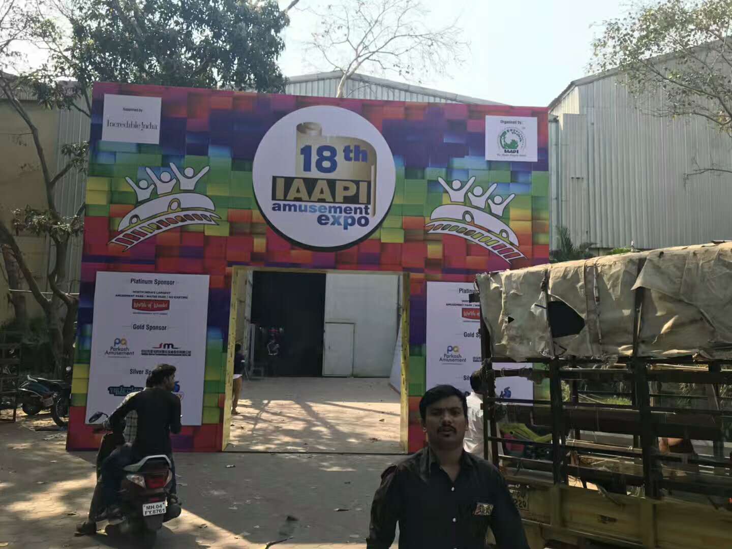 2018印度主题公园及游乐设备展 IAAPI
